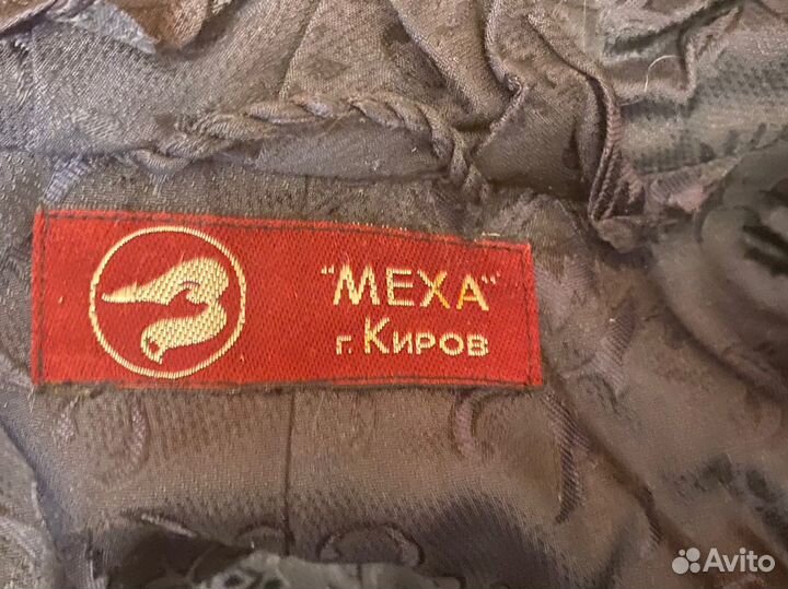 Шуба