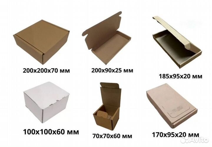 Самосборные коробки для маркетплейсов