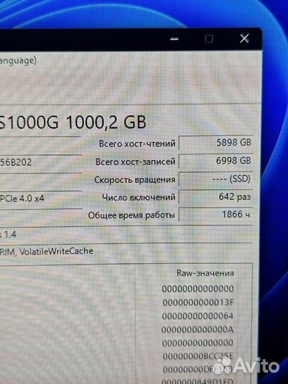 Игровой пк Ryzen 7 7700, RTX 4070ti