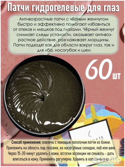 Подарочный набор уходовой косметики 40 предметов