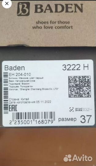 Ботинки женские весна- осень