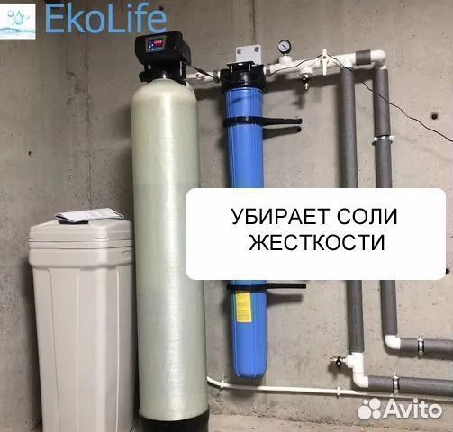 Фильтр для воды для частного дома