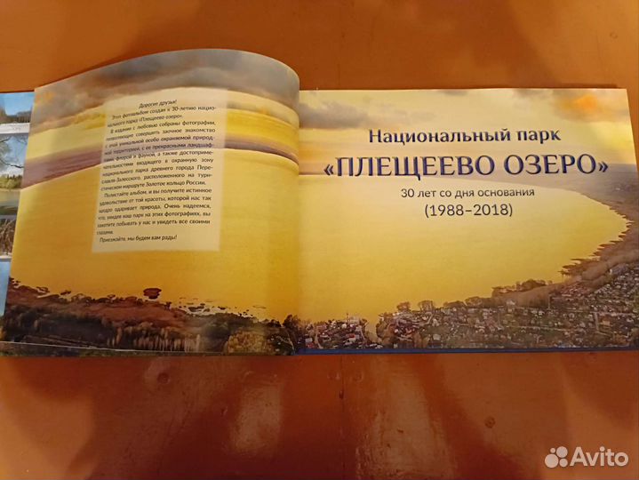 Книга фотоальбом 