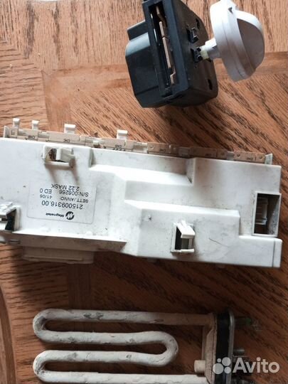 Запчасти на стиральную машинку indesit