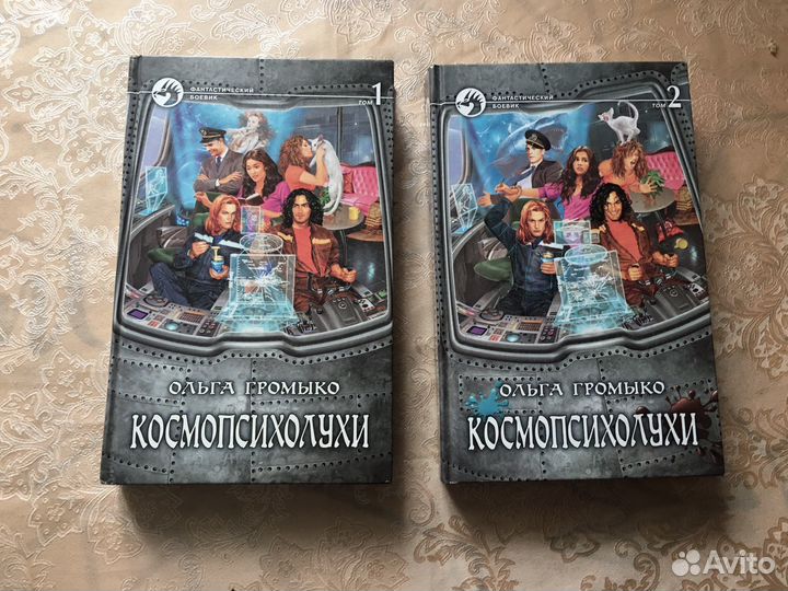 Сталкер, Зона смерти, Ларссон, Пётч