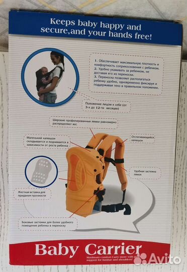 Рюкзак переноска кенгуру Babycare