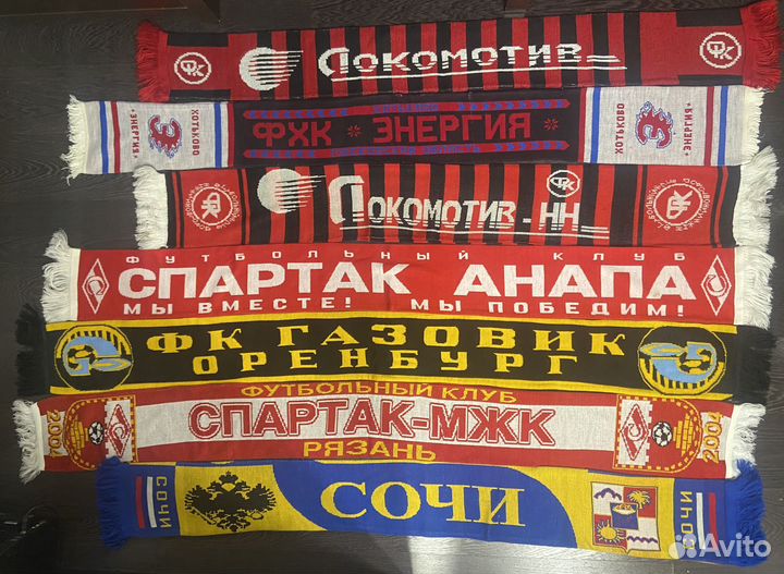 Футбольные шарфы