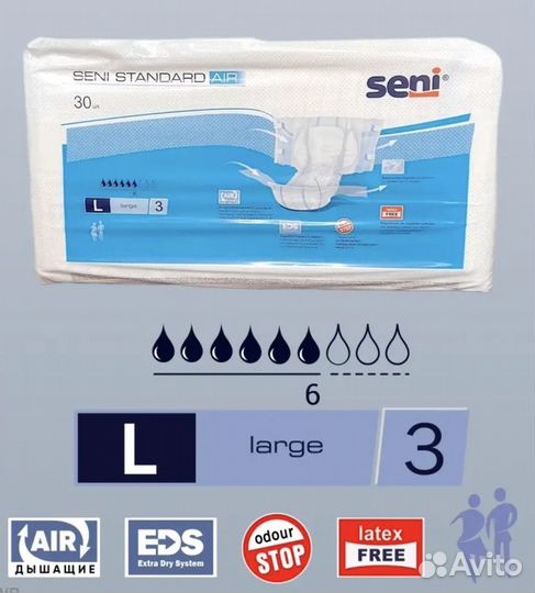 Памперсы для взрослых Seni