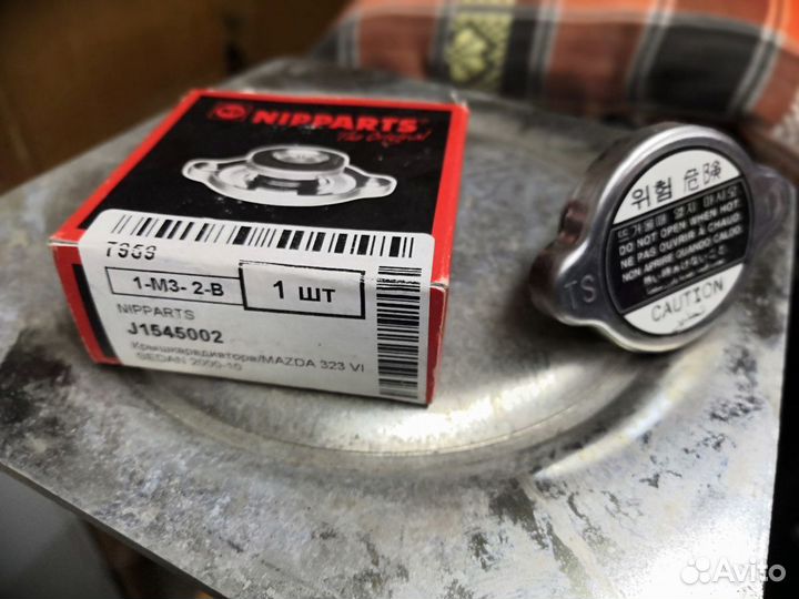 Крышка радиатора