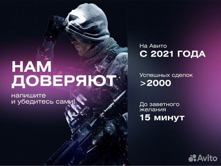 Подписка PS Plus Extra