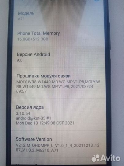 Samsung Galaxy A71