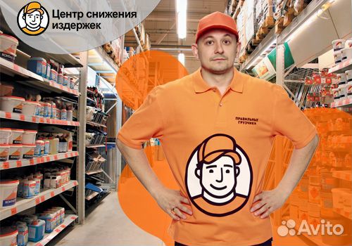 Сварщик в Деме оплата каждый день