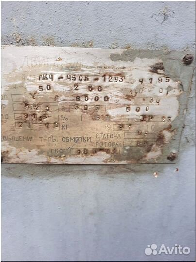 Выкуп,Вывоз Электродвигателей