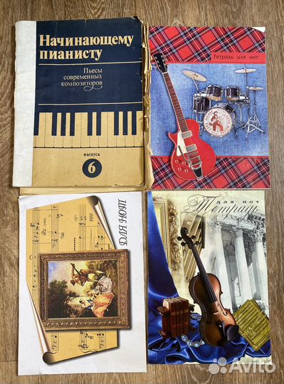 Ноты для фортепиано учебник музыки