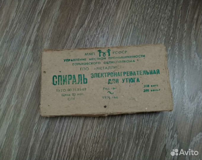 Спираль электронагревательная для утюга