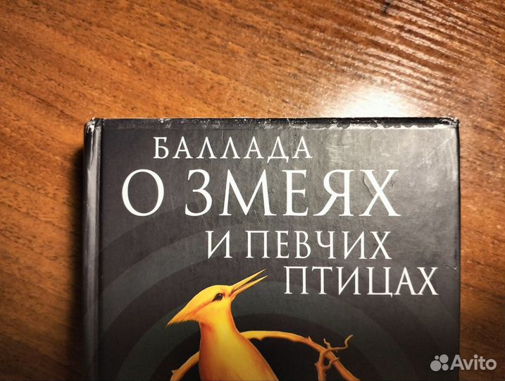 Книги триллеры, детективы, фэнтези, подростковая л