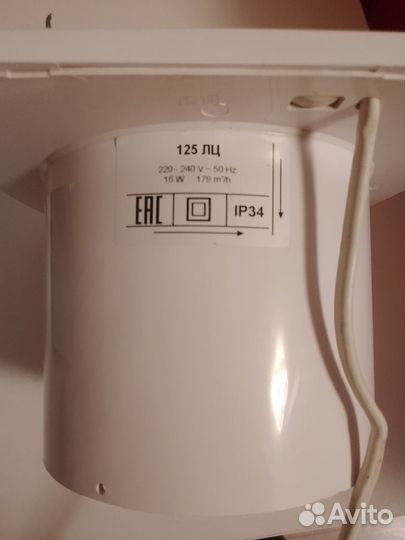 Вентилятор вытяжной для ванной