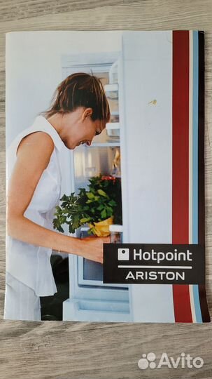Холодильник Hotpoint-Ariston