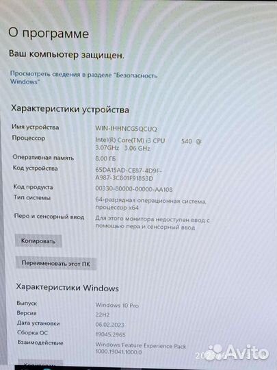 Материнская плата с процессором i3