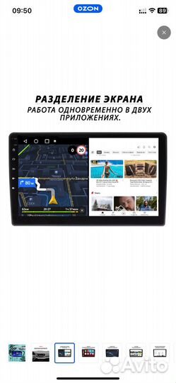 Магнитола 2 din android 9 дюймов LADA vesta