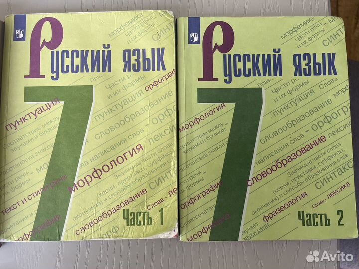 Учебники 5,6,7 класс