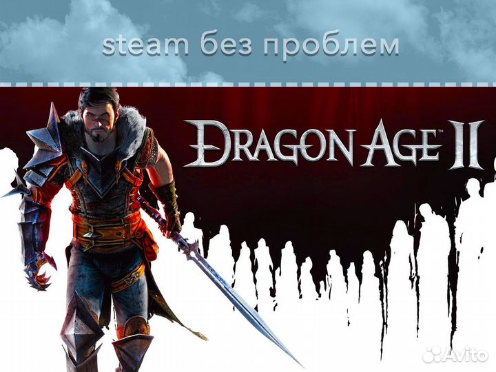 Dragon Age 2 - Ultimate Edition (Steam EA App)