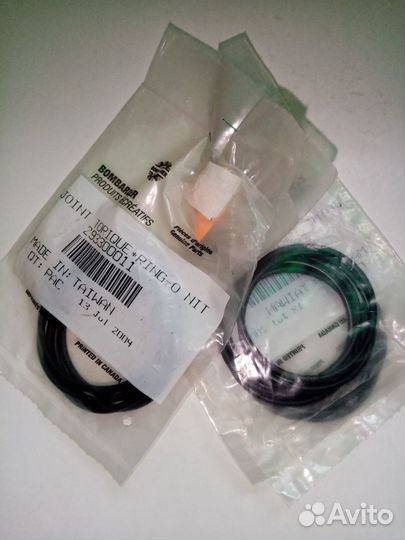 Уплотнительное кольцо водомета BRP 293300011