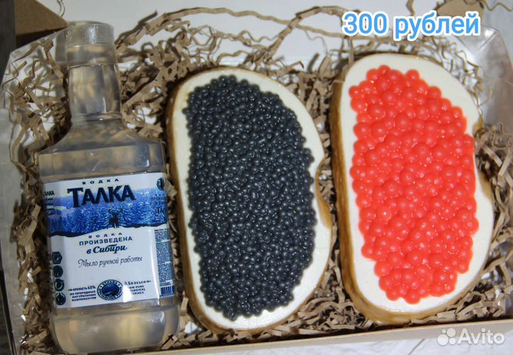 Мыло ручной работы мужские наборы