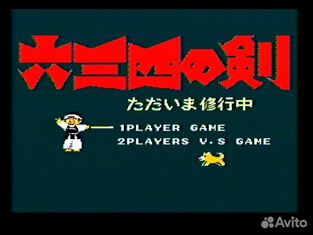 Dendy TV game Сборник 42 in 1 CF-022 1990е