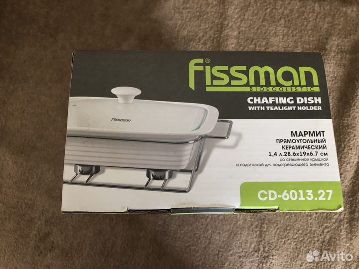 Мармит керамика