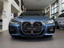 Новый BMW 4 серия 2.0 AT, 2022, цена от 9 327 464 руб.