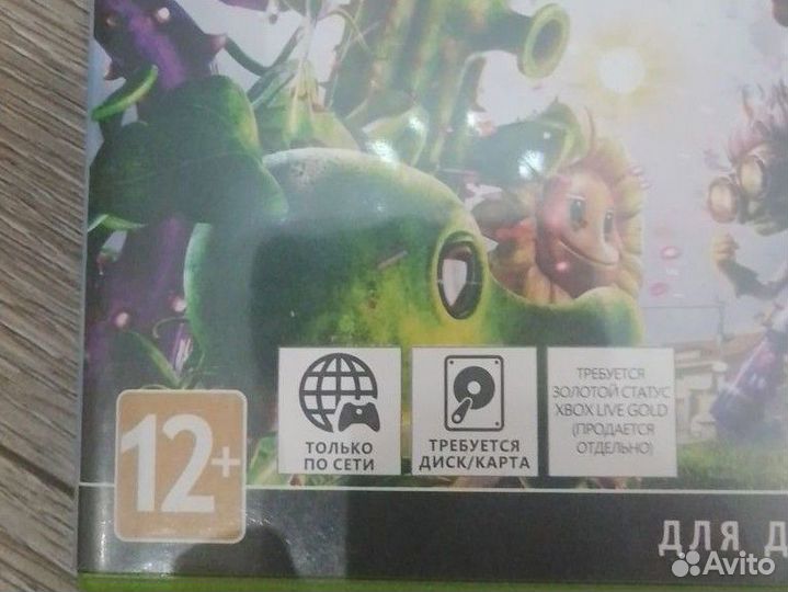 Игра для приставки xbox 360 garden warfare