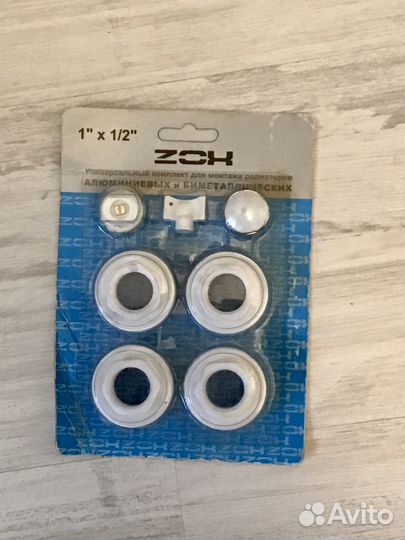 Универсальный комплект для монтажа радиаторов