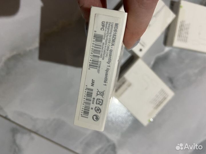 Кабель для зарядки iPhone