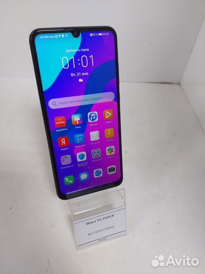 Honor 9A 64GB