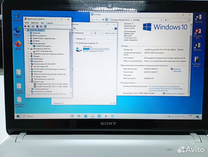 Ноутбук Sony Vaio белый Гарантия