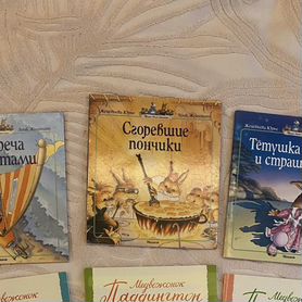 Тонкая книга: Кроличьи истории 3 шт