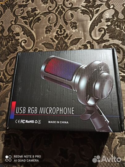 Студийный микрофон