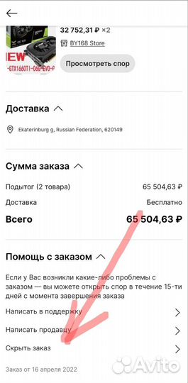 Видеокарта Asus gtx 1660 ti 6gb