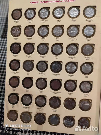 Монеты банка России, номинал 10р. 2002-2022гг