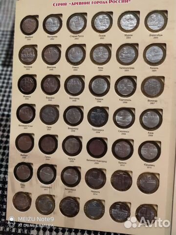 Монеты банка России, номинал 10р. 2002-2022гг