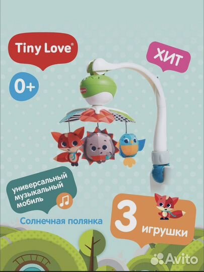 Мобиль музыкальный Tiny Love
