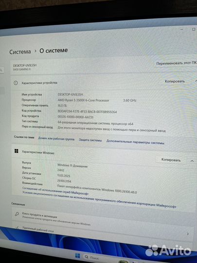 Игровой пк Ryzen 5 3500x 1660 super 6gb
