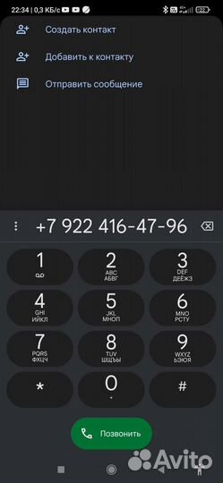 Цепь металлическая