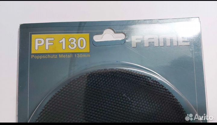 Экран для микрофона акустический