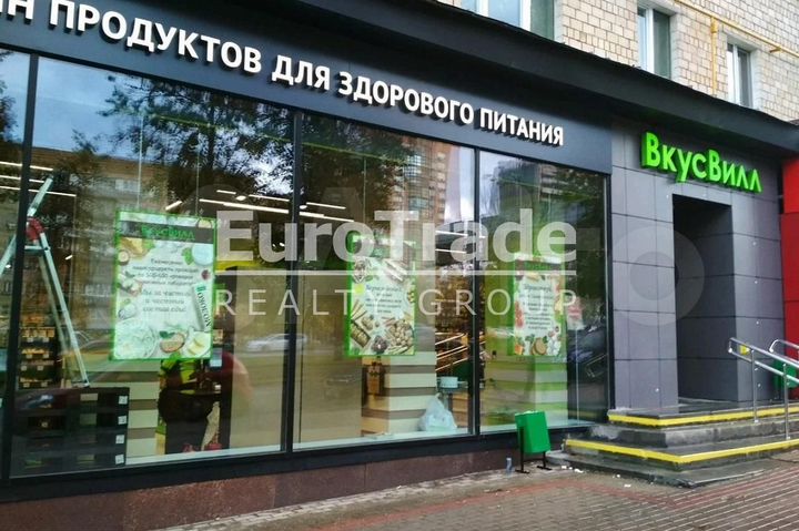 Сдам торговое помещение, 327 м²