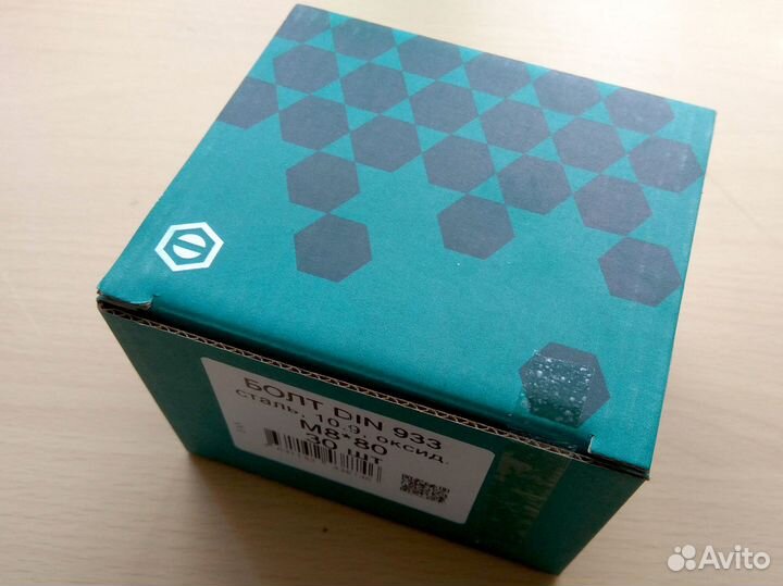 Болты М8х80 особопрочные (20 шт)