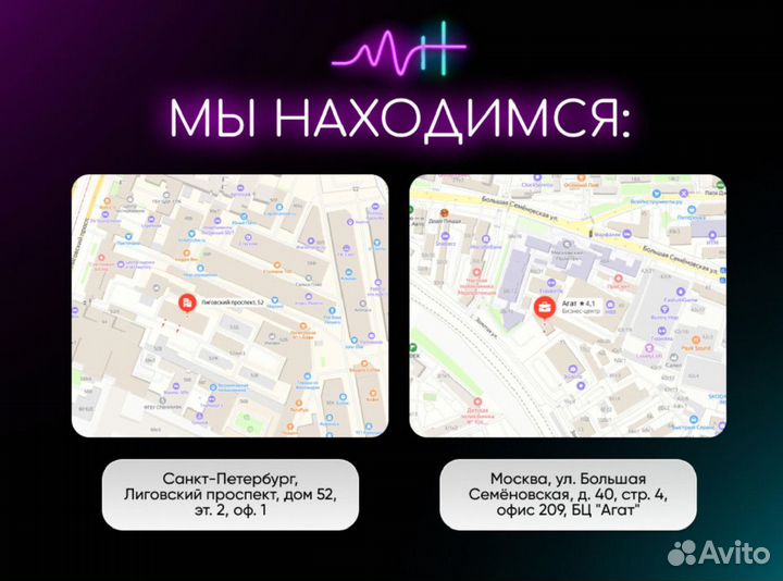 Неоновая вывеска для цветочного магазина