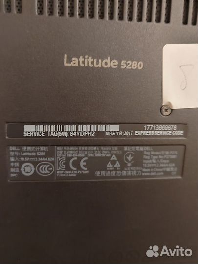 Бизнес ноутбук Dell latitude 5280 Core i5 7300U