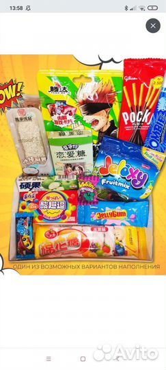 Подарочный наборы для детей